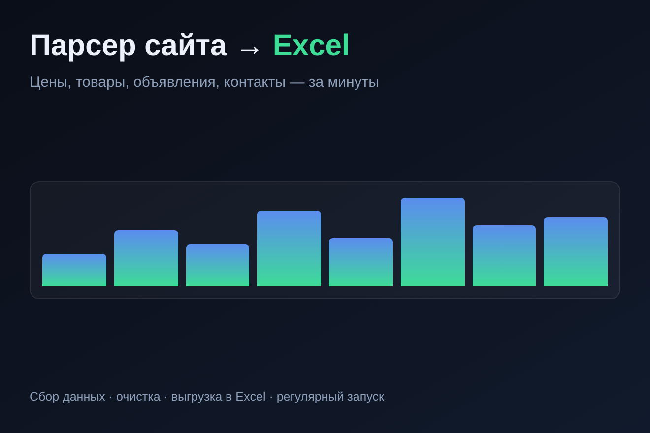 обложка кворка 4