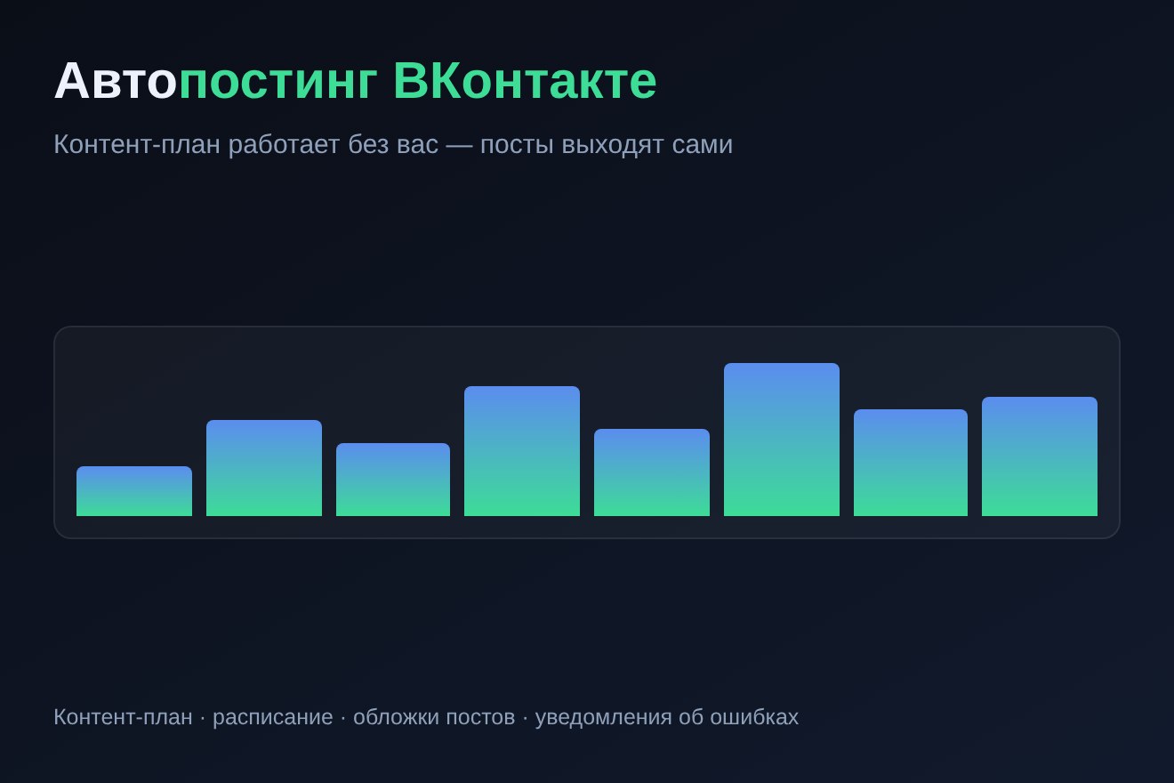 обложка кворка 8